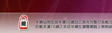 寵物女孩自拍貼圖本網站限定年滿18歲方可瀏覽